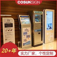 智能标识，数字标识牌，源头厂家定制智能标识，智慧商场标识设计制作