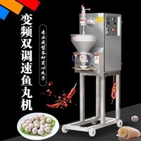 鸡肉丸成型机快速挤丸子的机器