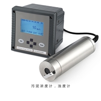 浊度计生产厂家  北京水质分析仪