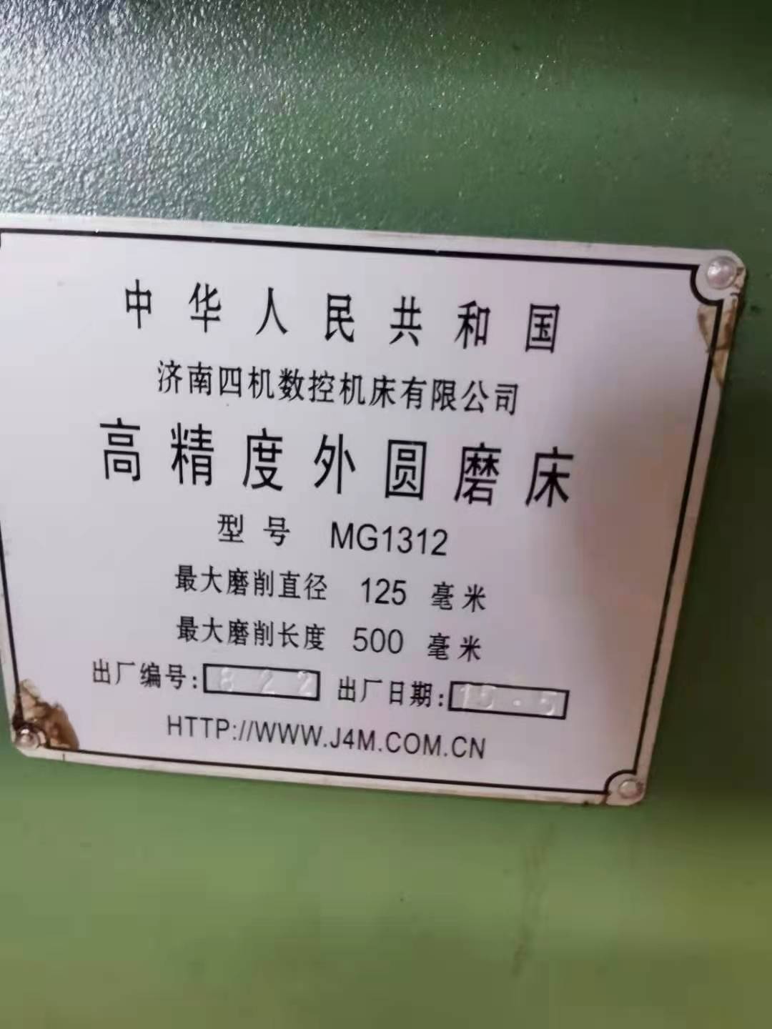 各型号加工中心,平轨和斜轨数控车,普车,镗床,磨床,铣床,摇臂钻,压力
