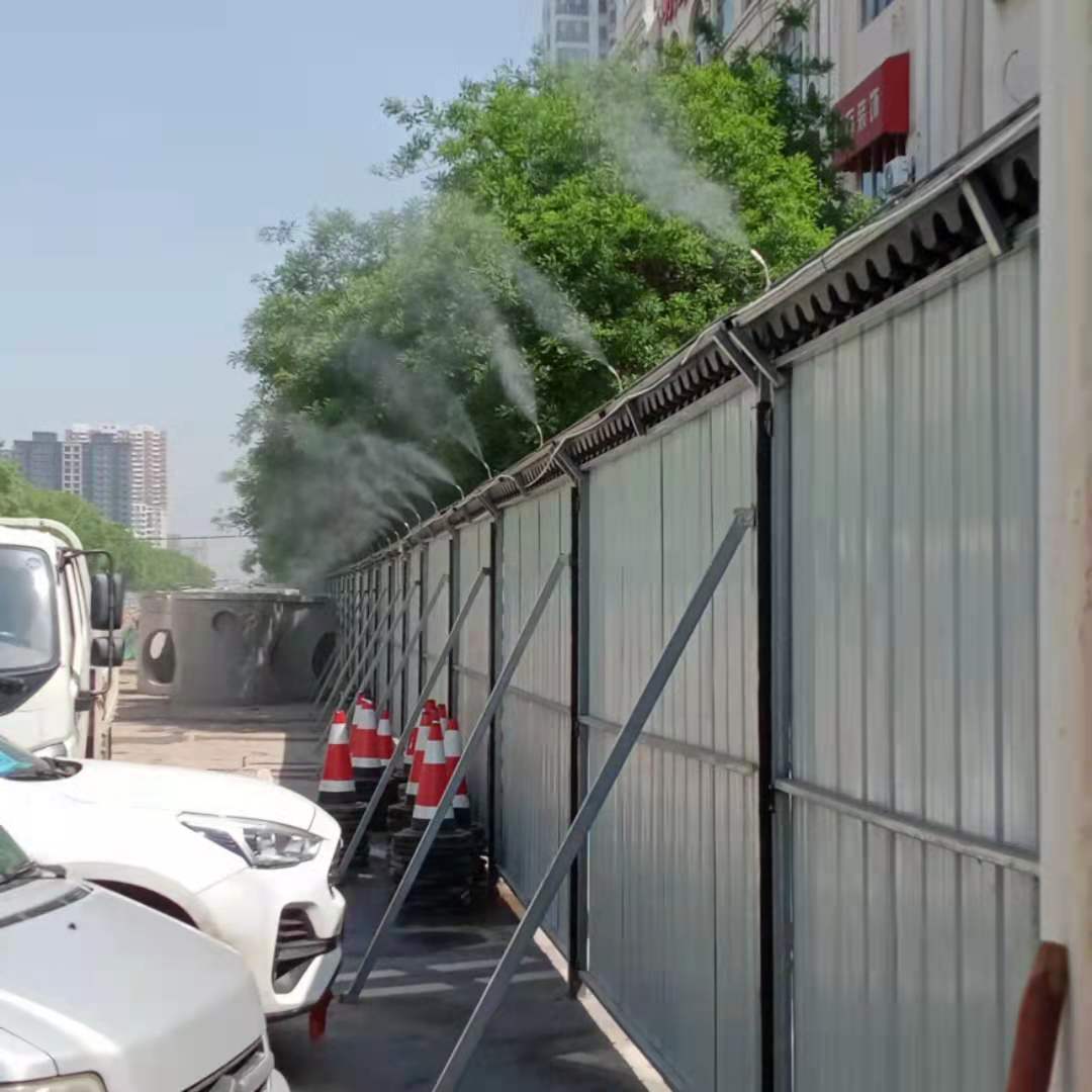 围挡喷淋厂家 建筑工地围挡喷淋图片 高压喷雾器