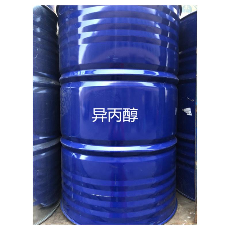 丙醇msds报告出具深圳市msds办理中心