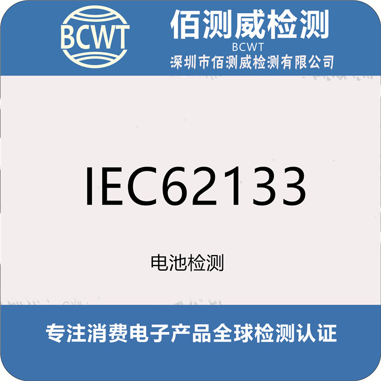 電機組俄羅斯eac認證欄杆扶手ce認證埃及coc認證