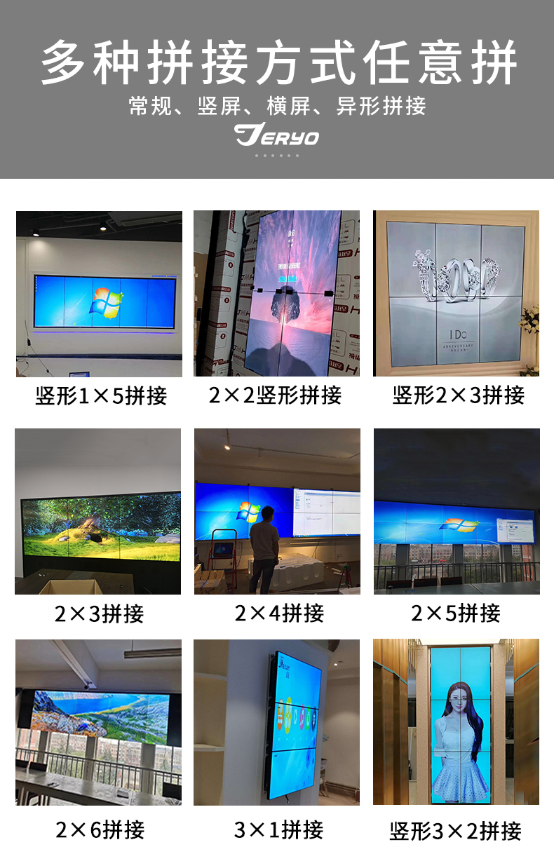 無縫464955寸液晶拼接屏led電視牆展廳ktv監控顯示器大屏幕超窄