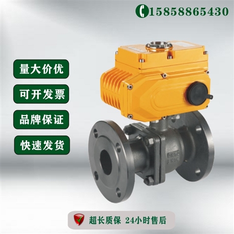直供 电动铸钢法兰球阀 Q941F-16C DN32 电动高温切断阀 蒸汽阀