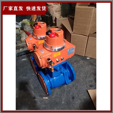 瓯北自控阀门 开关型 Q941F-16C DN150 WCB 电动软密封法兰球阀