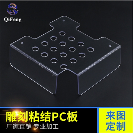 pc板 厂家批发pc板加工 聚碳酸酯板PC板 雕刻折弯耐力板 PC板材雕刻折弯加工