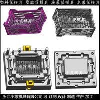 水果篮模具加工制造