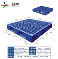 成都源头厂家网格田字卡板叉车板 仓库地台栈板