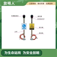 FSR0601人体静电释放器 304不锈钢 静电测试仪