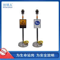 放哨人 防爆 人体静电释放器 304不锈钢 人体静电测试仪