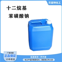 十二烷基苯磺酸钠 液体30-40%含量 用作洗涤剂