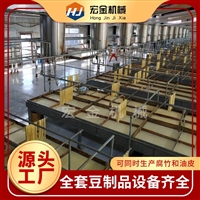 宏金機械豆油皮機 新型腐竹機設備 豆制品設備生產線
