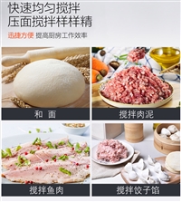 肉丸子生产线自动化加工流水线（肉丸生产线作业标准流程）