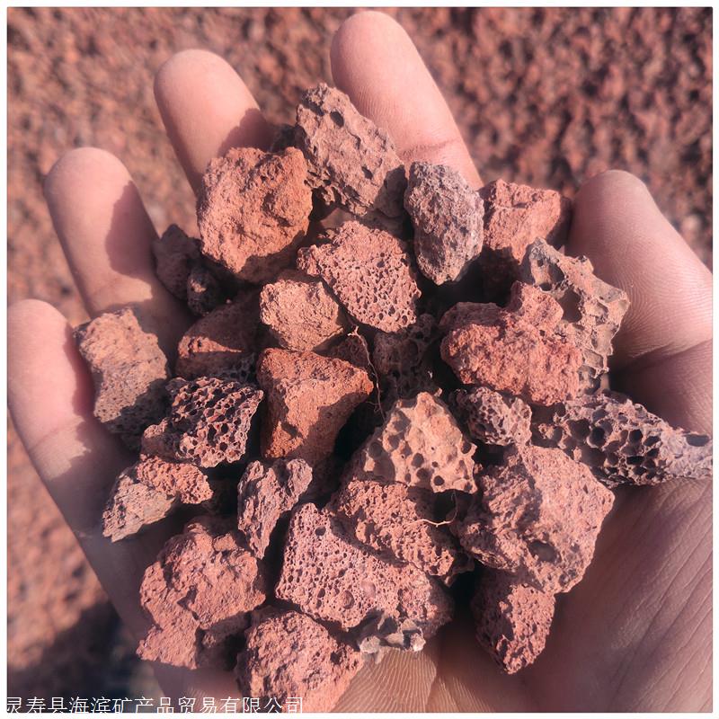 火山石厂家 污水处理火山岩颗粒 河南滤料用火山石 红色火山石