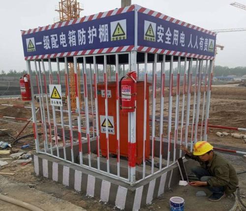 建筑工地配电箱防护棚防雨防护罩