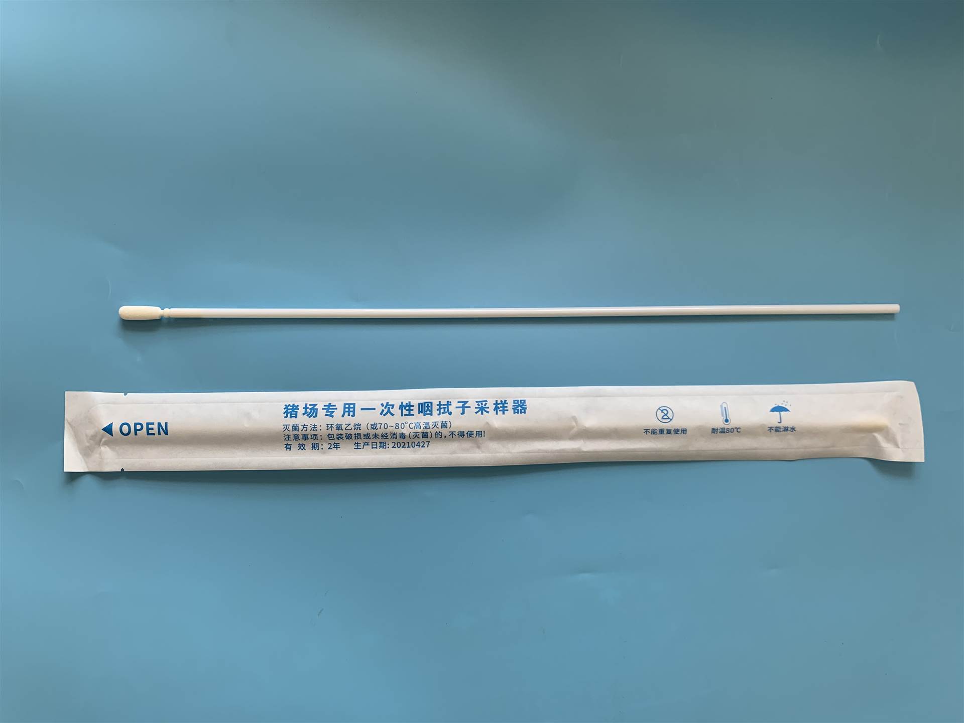 供应猪场拭子采样器猪拭子独立包装