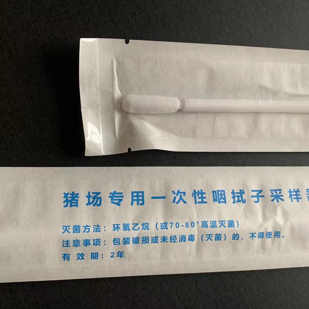 供应猪场拭子采样器猪拭子独立包装