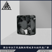 AXIAL5020车载逆变器直流散热风扇 深圳厂家聚风供应