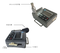 HY106个人声暴露计 带录音功能 防爆型声暴露计 袖珍式数字化时间计权 积分声级计 