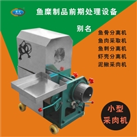 肉丸成型机YRW300（肉丸成型机出丸子不圆）