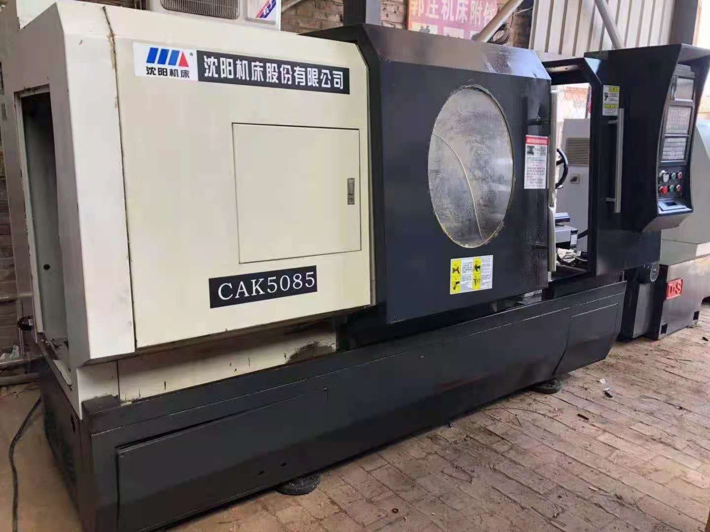 转让二手沈阳cak5085bj数控卧式车床二手数控车
