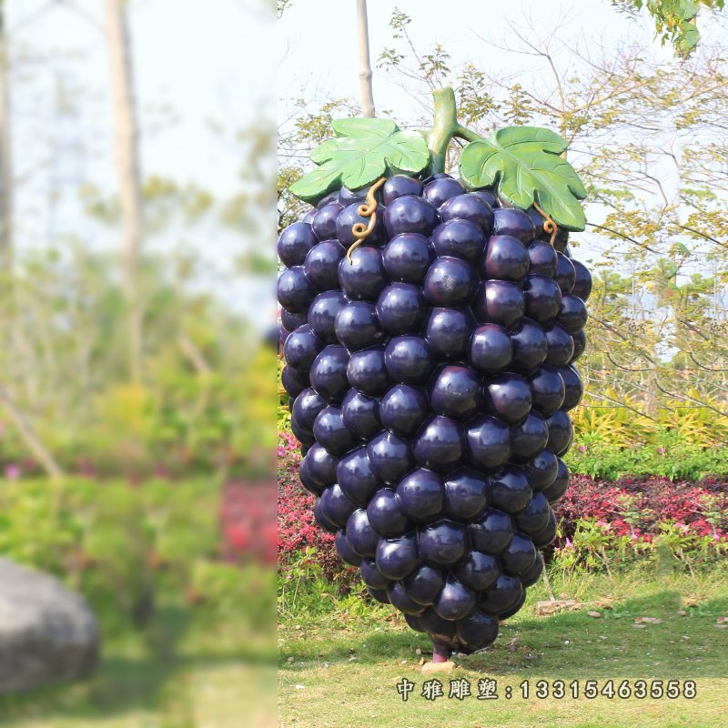 玻璃钢葡萄公园景观雕塑
