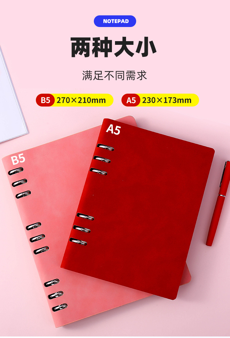 商务笔记本活页本本册礼盒定制厂家
