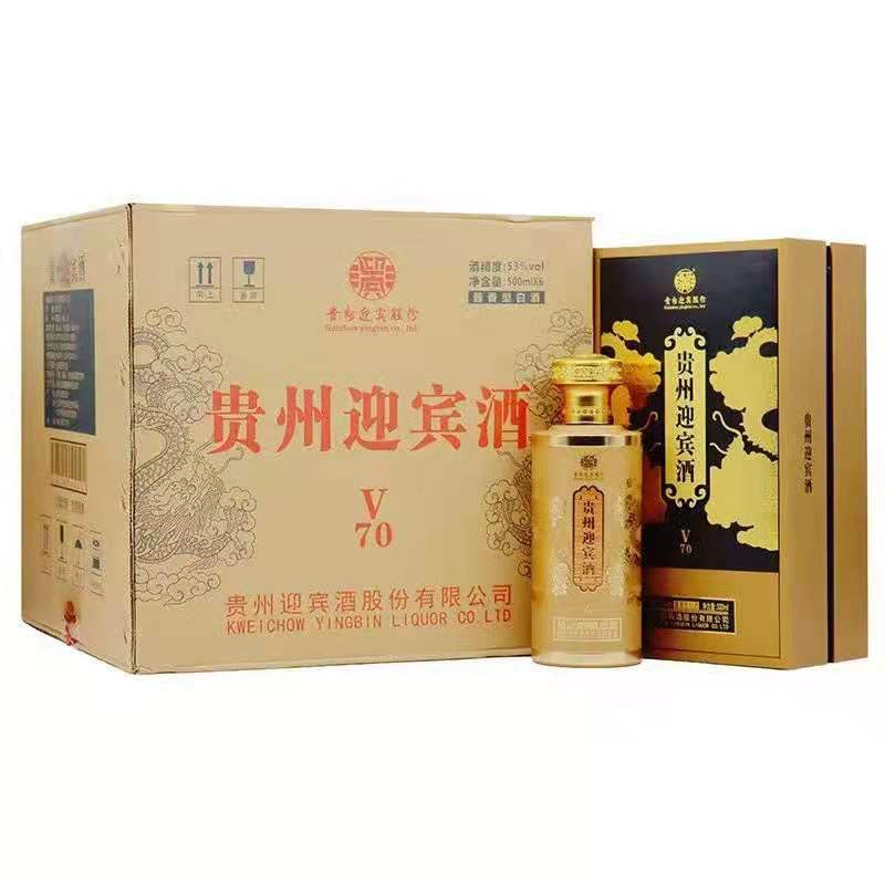 貴州迎賓酒v70 53度醬香型 一手代理 團購批發