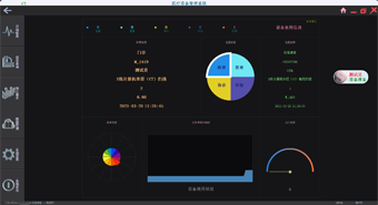 索源科技医疗检查设备控费系统
