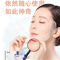 械字号医美面膜 医用械字号冷敷贴面膜 面膜加工oem
