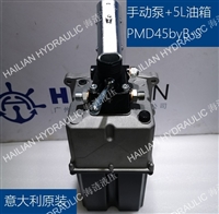 船舶液压泵手动泵PMD45byB-S