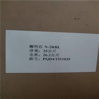 回收橡胶原料大量回收一直回收