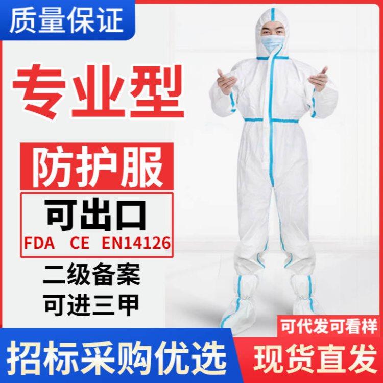 一次性使用医用防护服 灭菌型连体带帽子 朱氏药业