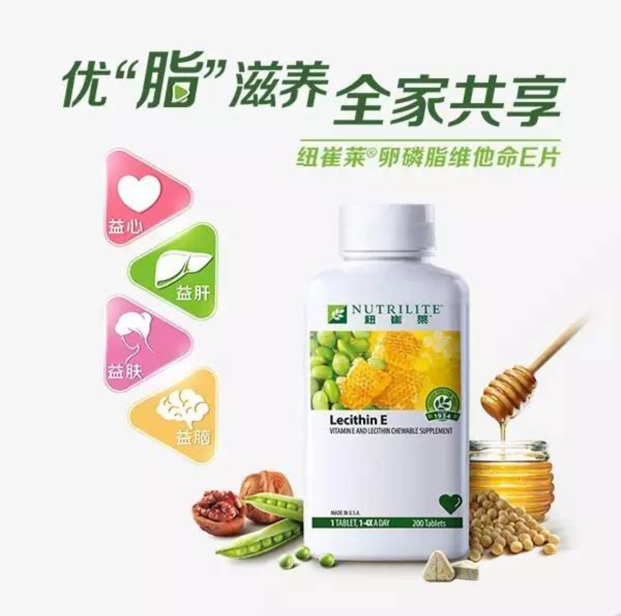 郴州北湖区哪有安利专卖店 郴州安利产品哪有卖