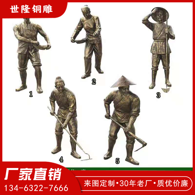 景区园林农耕人物铜雕 农民劳作雕塑 公园铸铜摆件