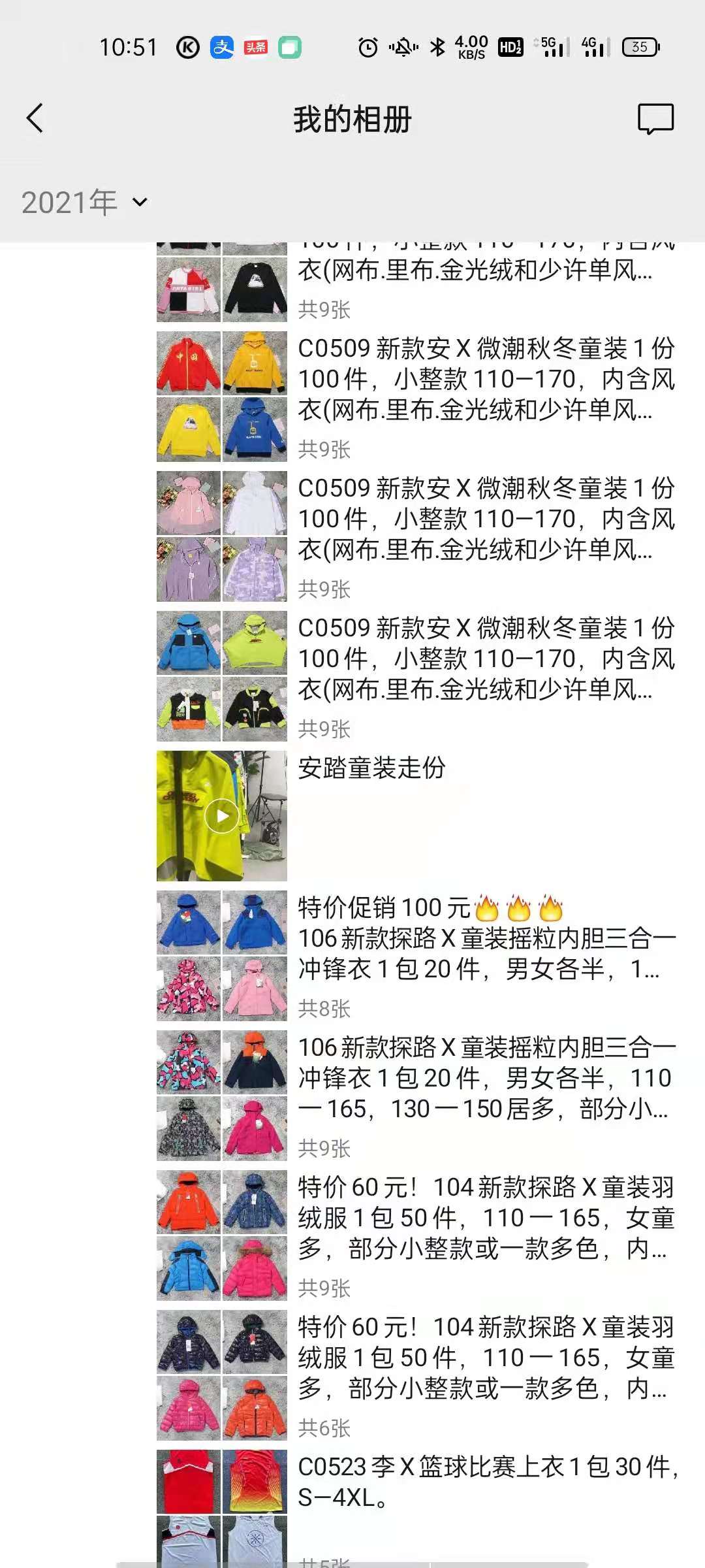 在哪里批发衣服质量好价格便宜