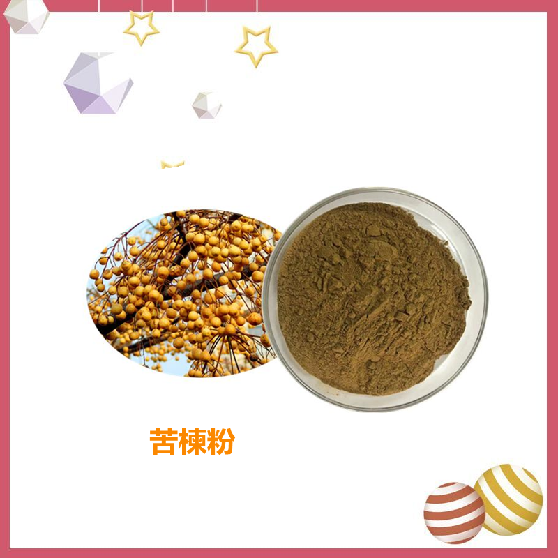 斯诺特苦楝粉全水溶苦楝浓缩粉生产厂家质量稳定