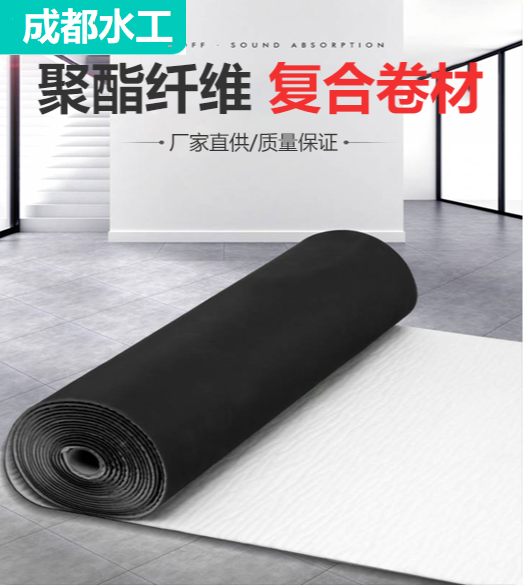 聚酯纤维复合卷材，聚酯纤维保温隔声复合卷材-成都水工橡胶
