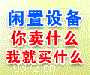 沈阳市电机回收价格-沈阳旧电机回收中心地址