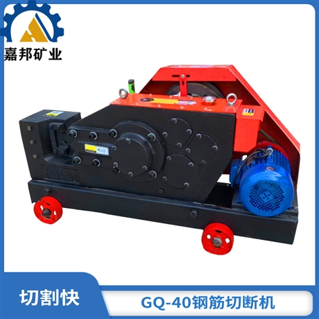 GQ40钢筋切断机功能损耗少 方钢扁铁切断机