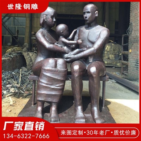 创意抽象人物铜雕 城市雕塑摆件 步行街铜雕塑