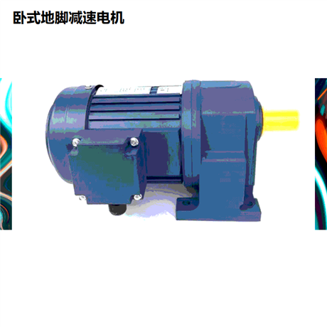 3.7KW齿轮减速电机 士元 3700W小型齿轮电机减速机