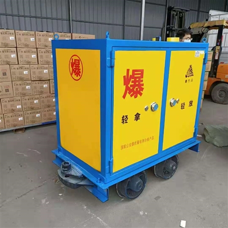 矿用炸药运输车 昌泰CTYD001炸药运输轨道矿车 矿井下炸药运输车 资质齐全