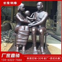 创意抽象人物铜雕 城市雕塑摆件 步行街铜雕塑