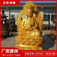 寺庙佛像地藏菩萨雕塑 贴金彩绘佛像制作 世隆雕塑佛像厂家