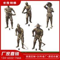 景区园林农耕人物铜雕 农民劳作雕塑 公园铸铜摆件