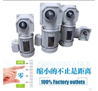 士元1500W轴上型减速机 直角中实减速机 大厂直供