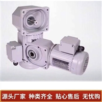 士元90度直角减速机1100W 直角中实减速机 按需生产