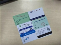 pvc卡打印机 pvc卡片打印机 ic卡打印机 会员卡 vip卡 卡片